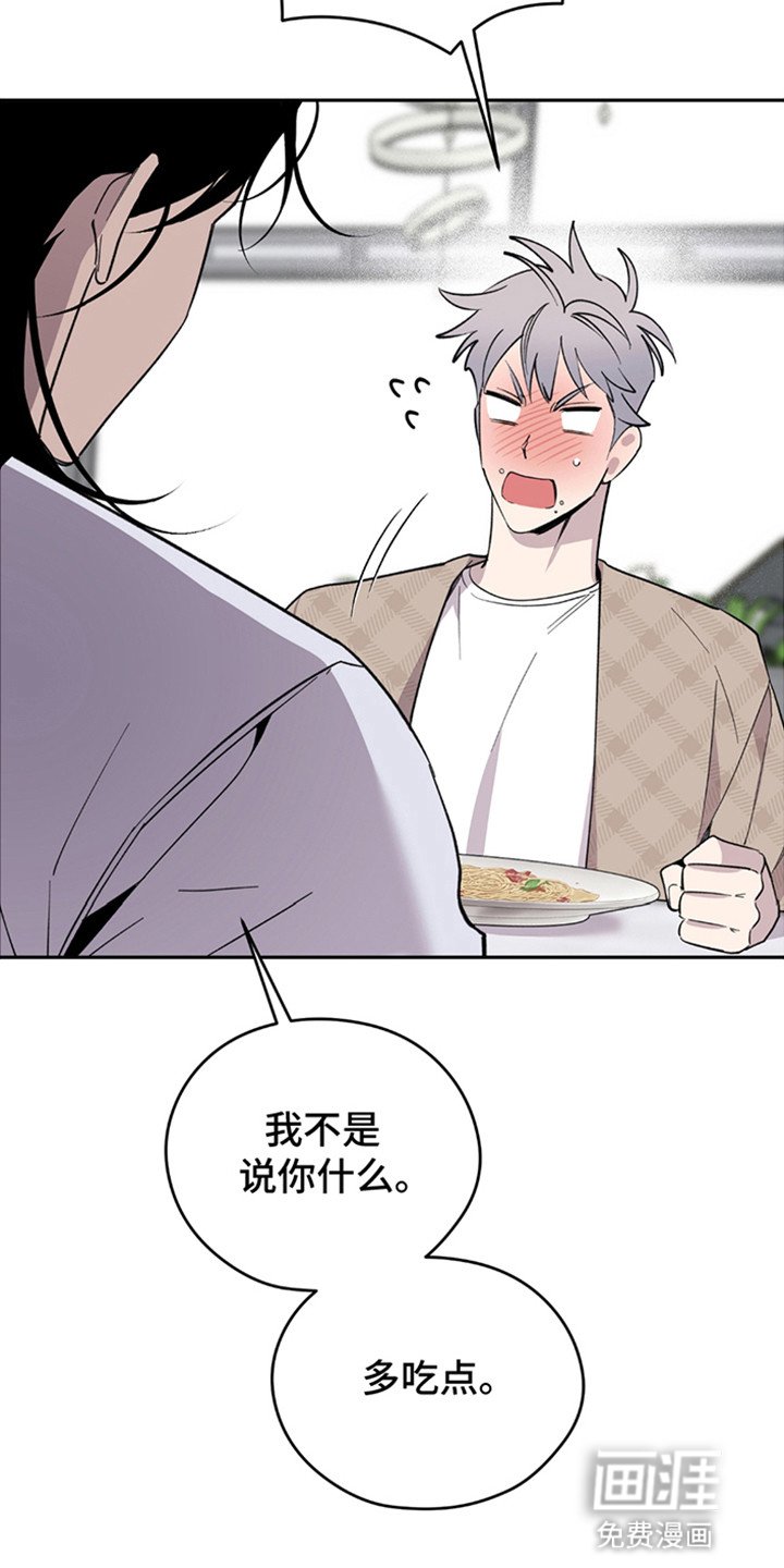 第6章：天使