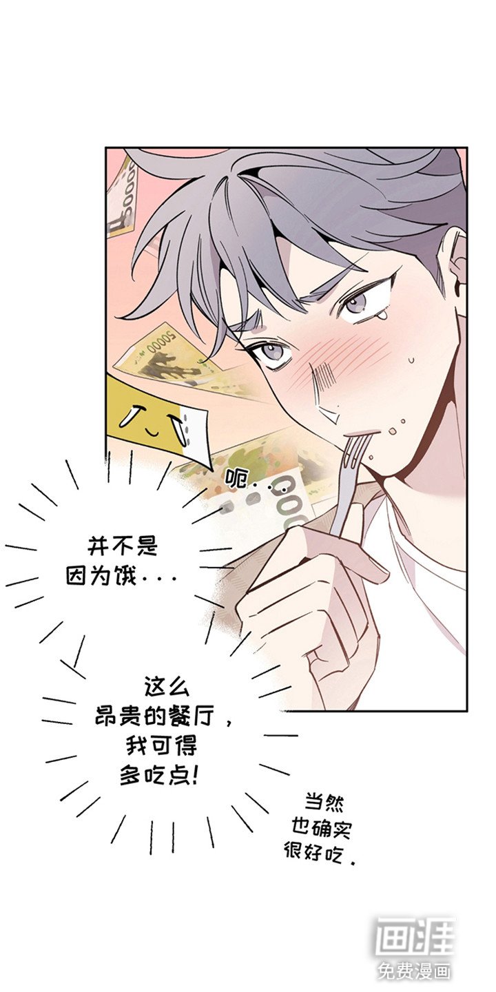 第6章：天使