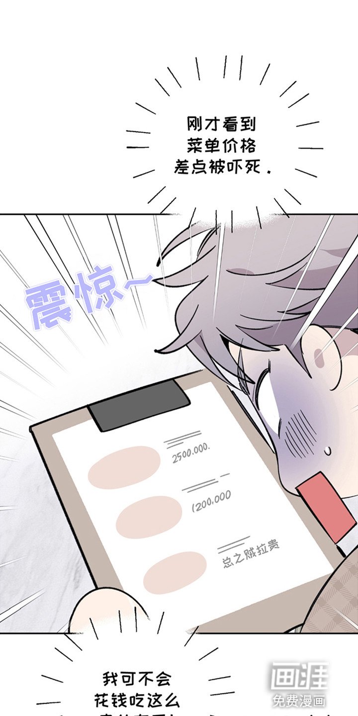 第6章：天使