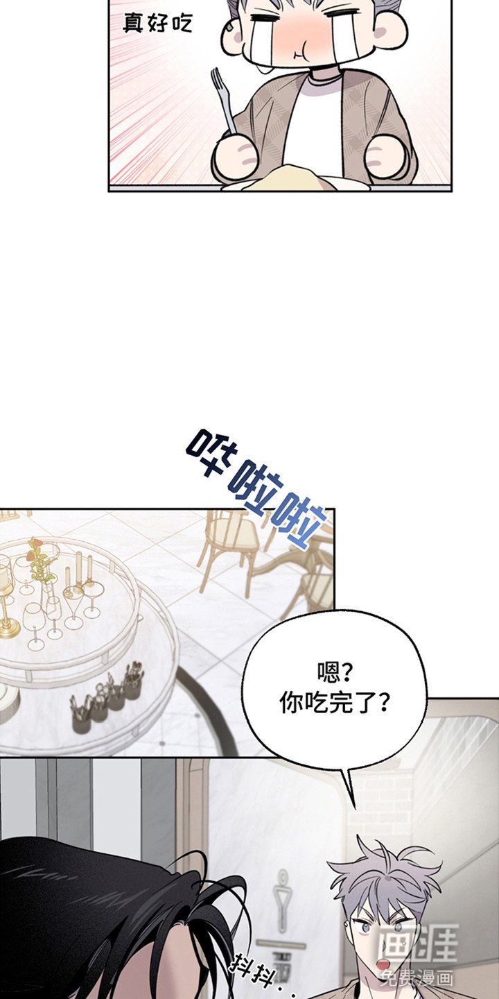 第6章：天使