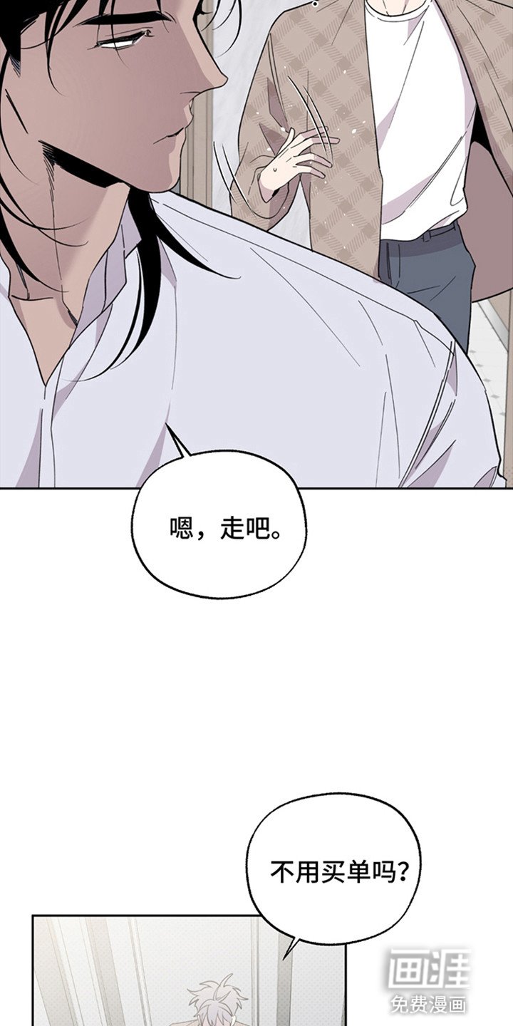 第6章：天使