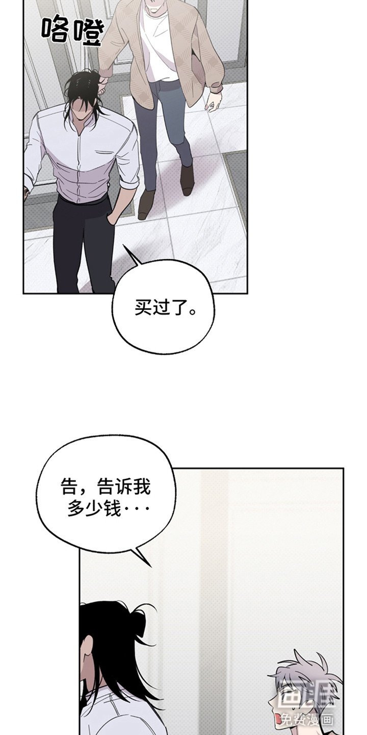 第6章：天使