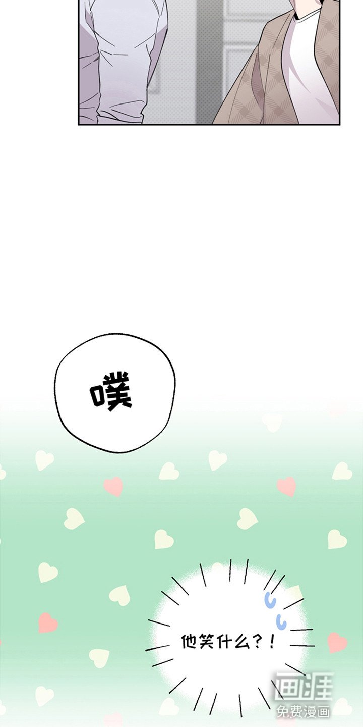 第6章：天使