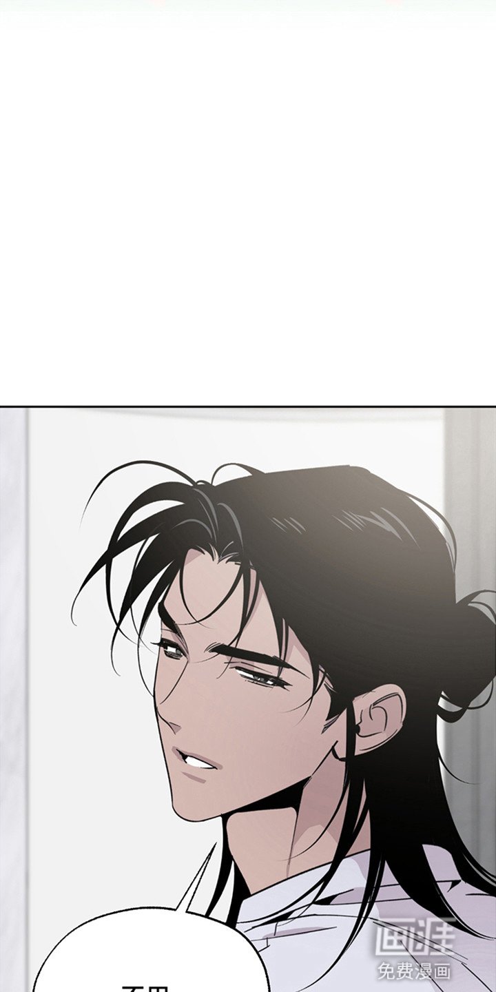第6章：天使