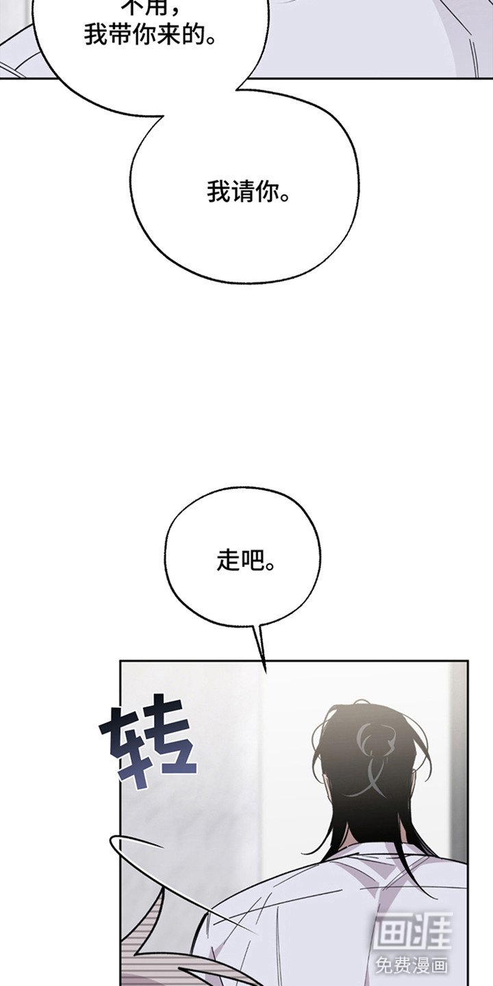 第6章：天使