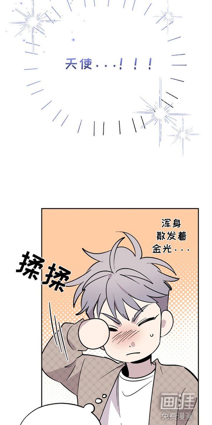 第6章：天使