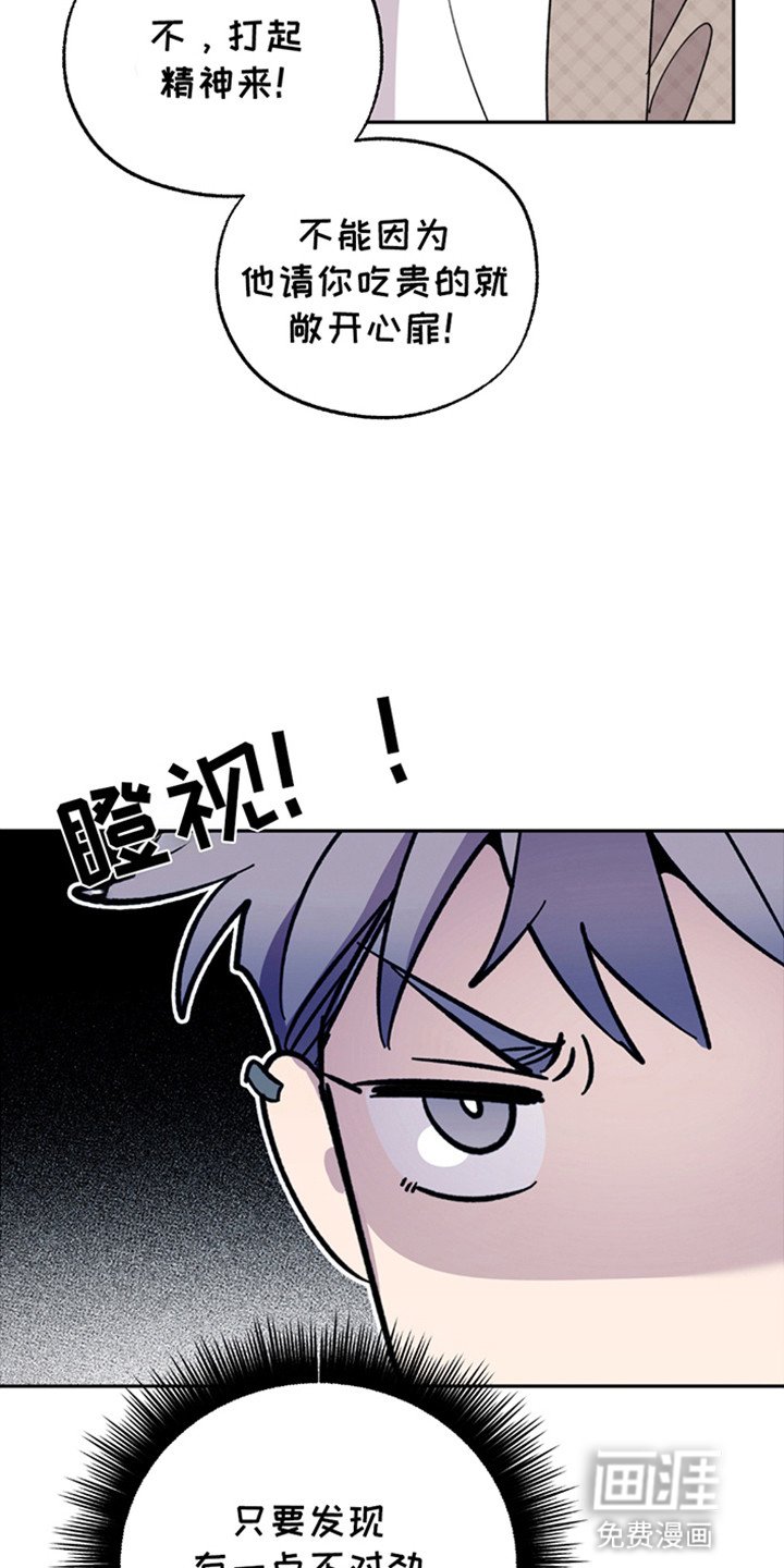 第6章：天使