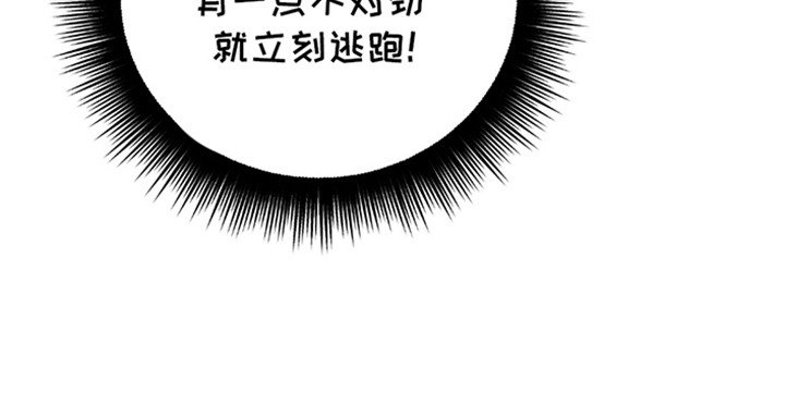 第6章：天使