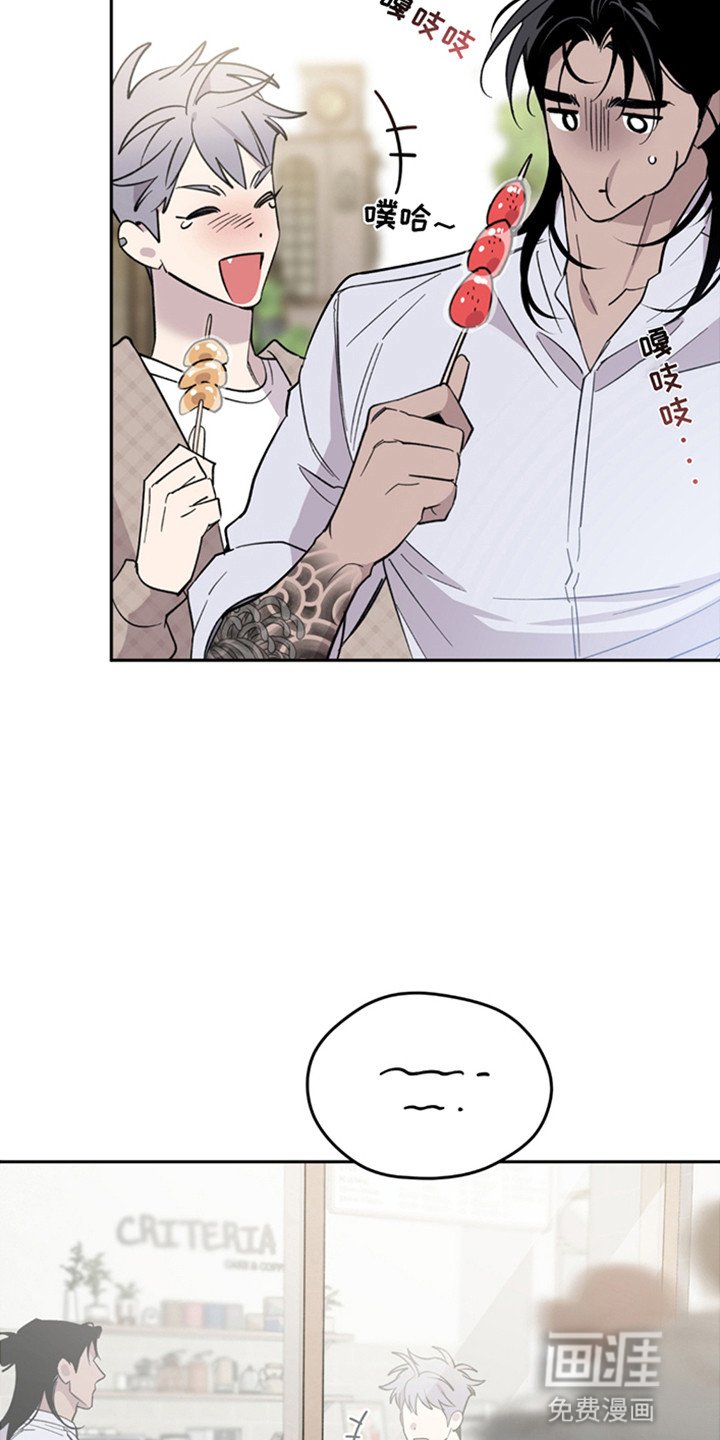 第7章：他的请求