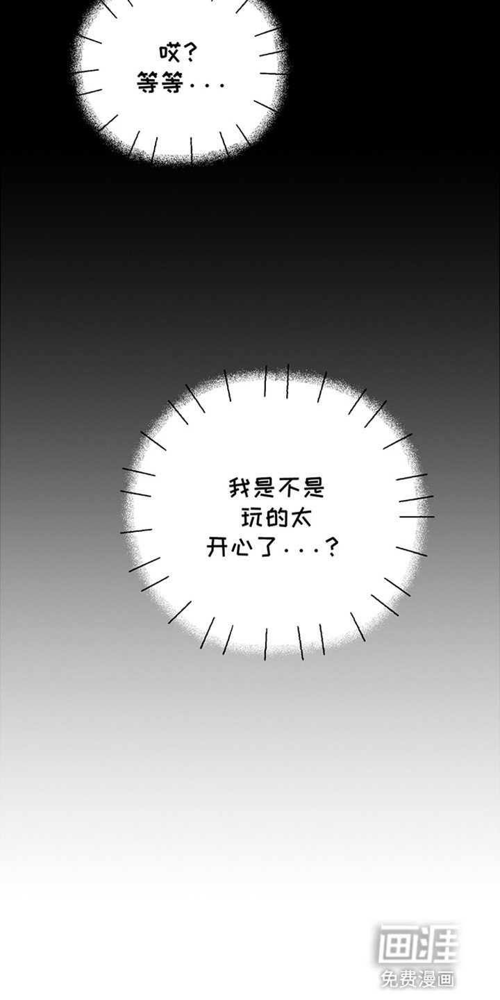 第7章：他的请求