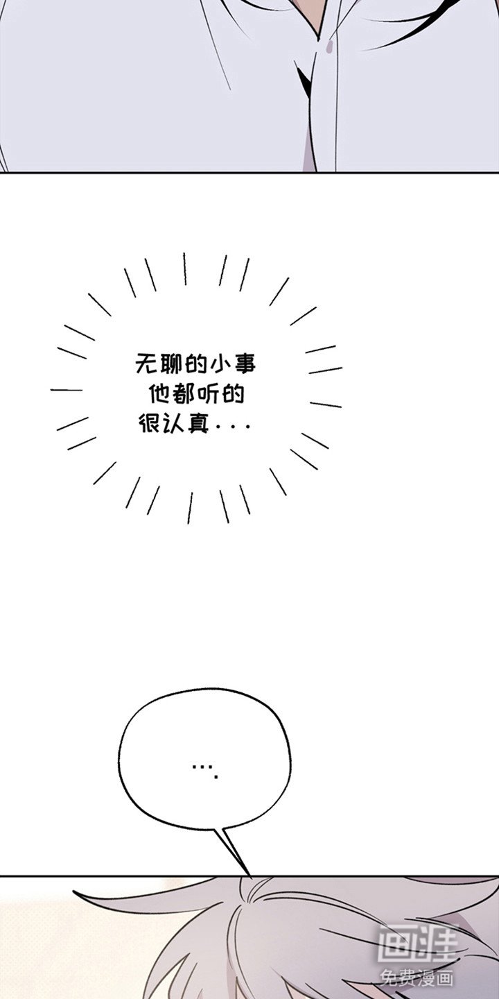 第7章：他的请求