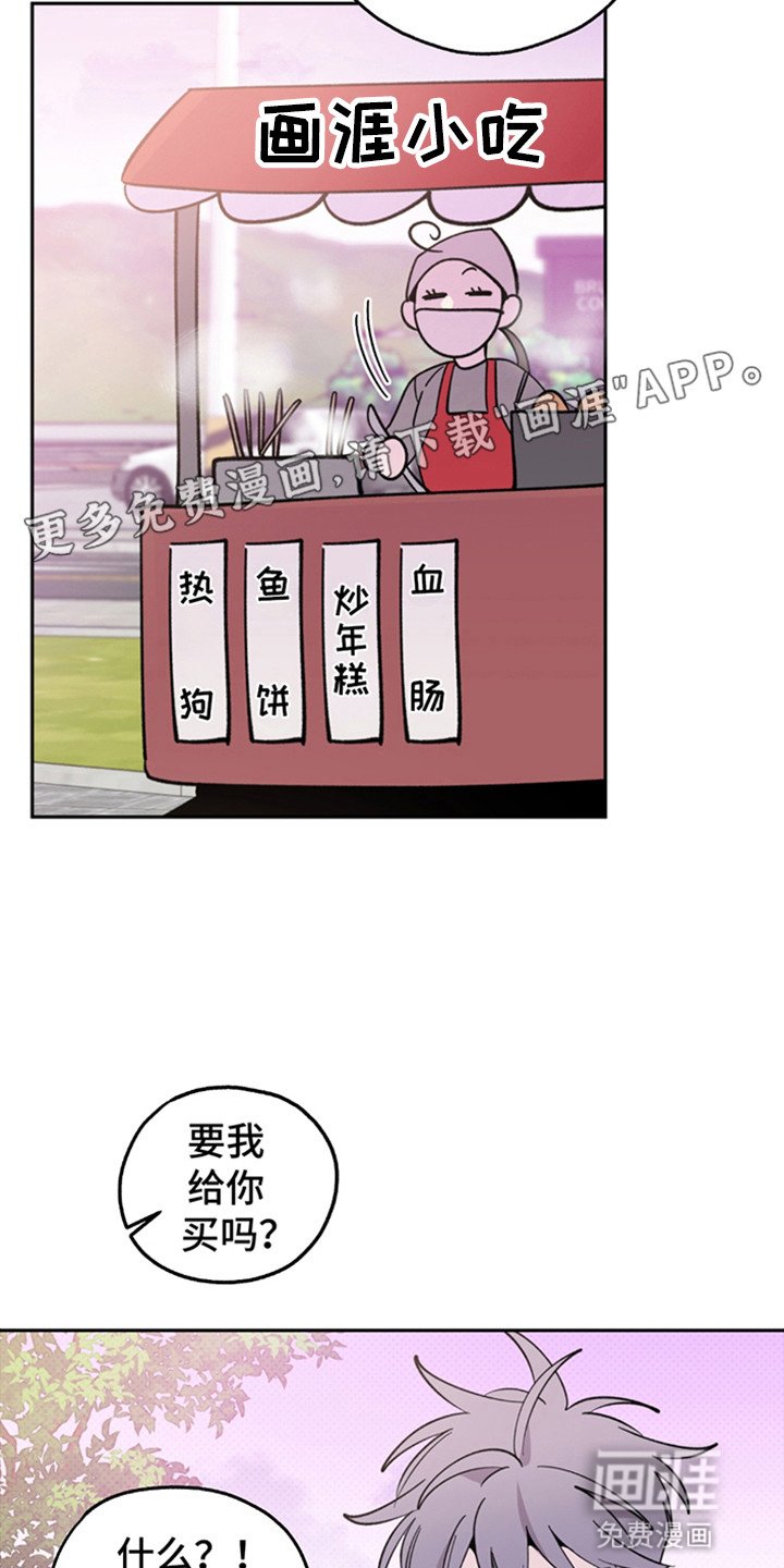 第7章：他的请求