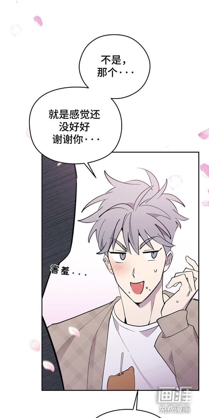 第7章：他的请求