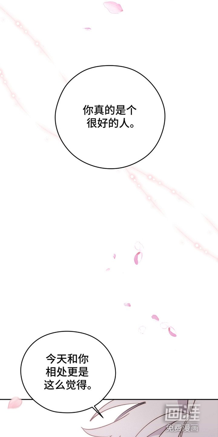 第7章：他的请求