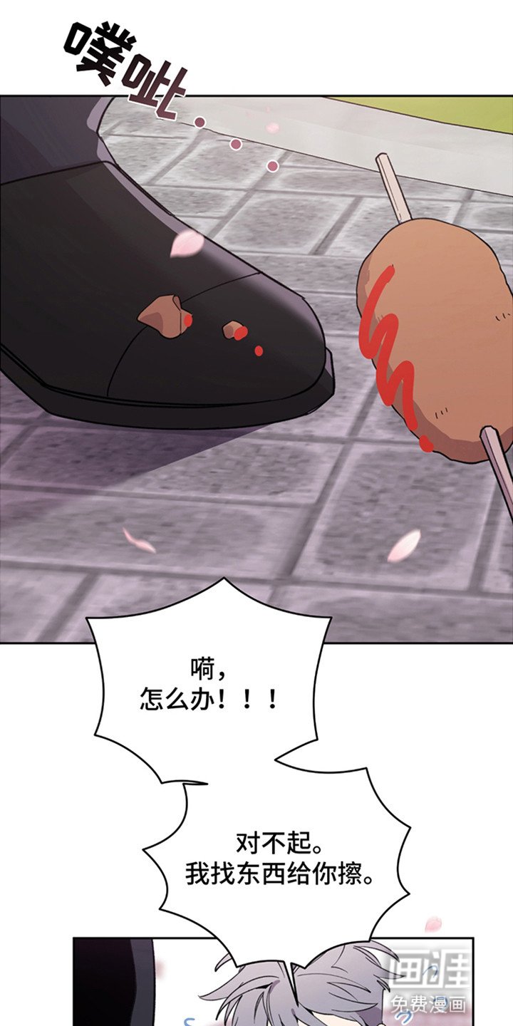 第7章：他的请求