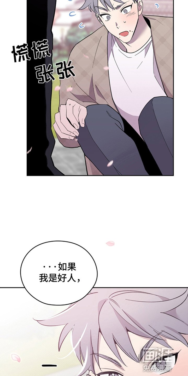 第7章：他的请求