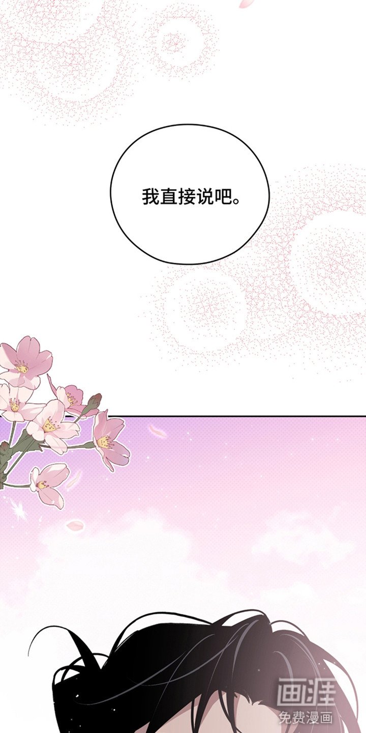 第7章：他的请求