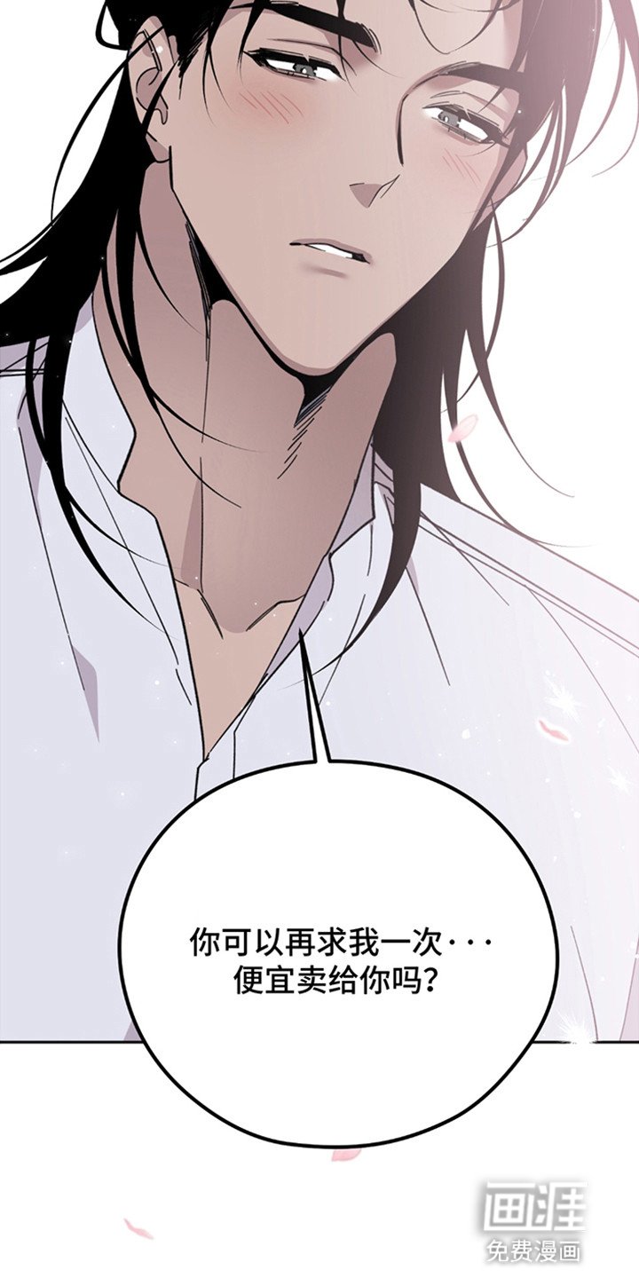 第7章：他的请求