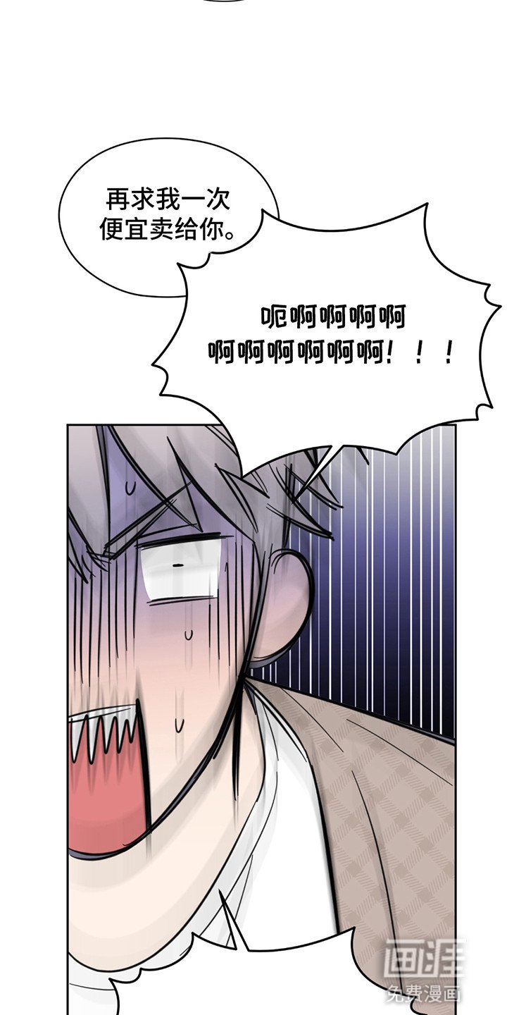 第8章：理由