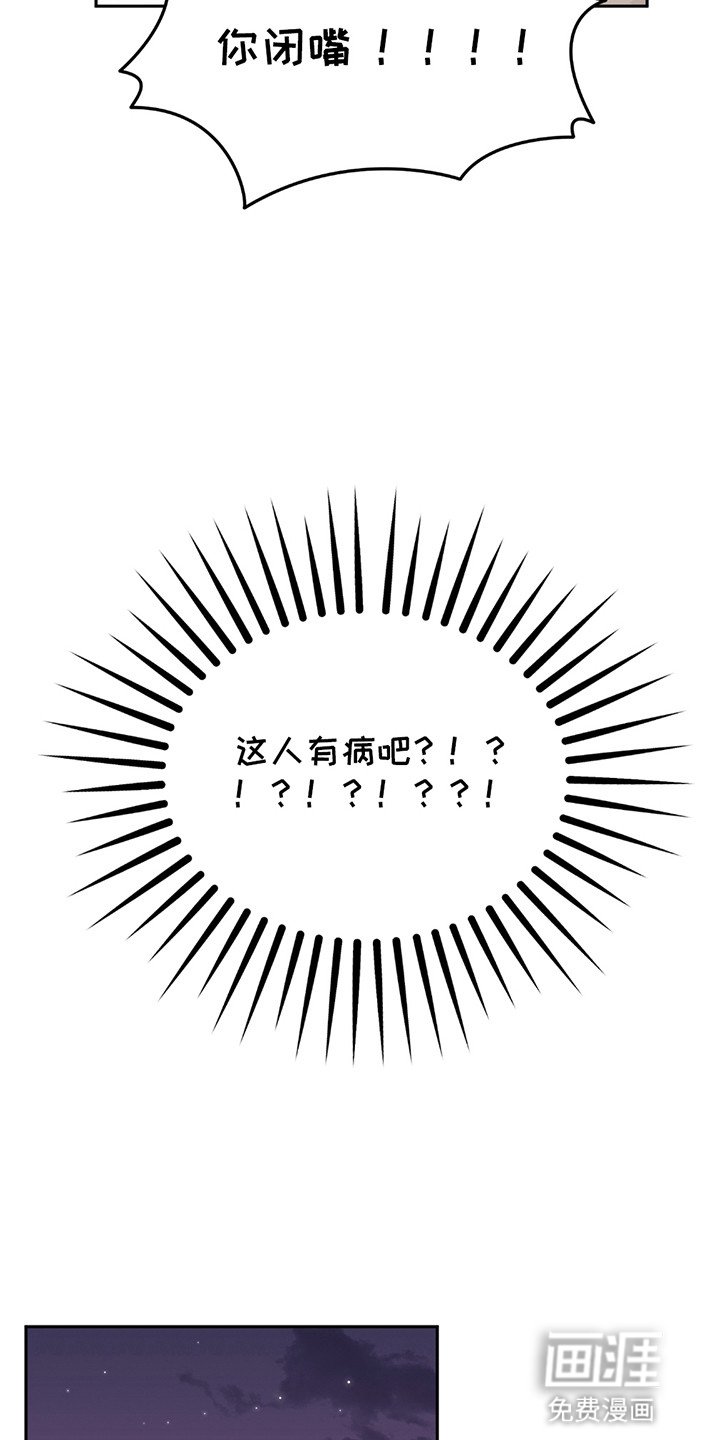第8章：理由
