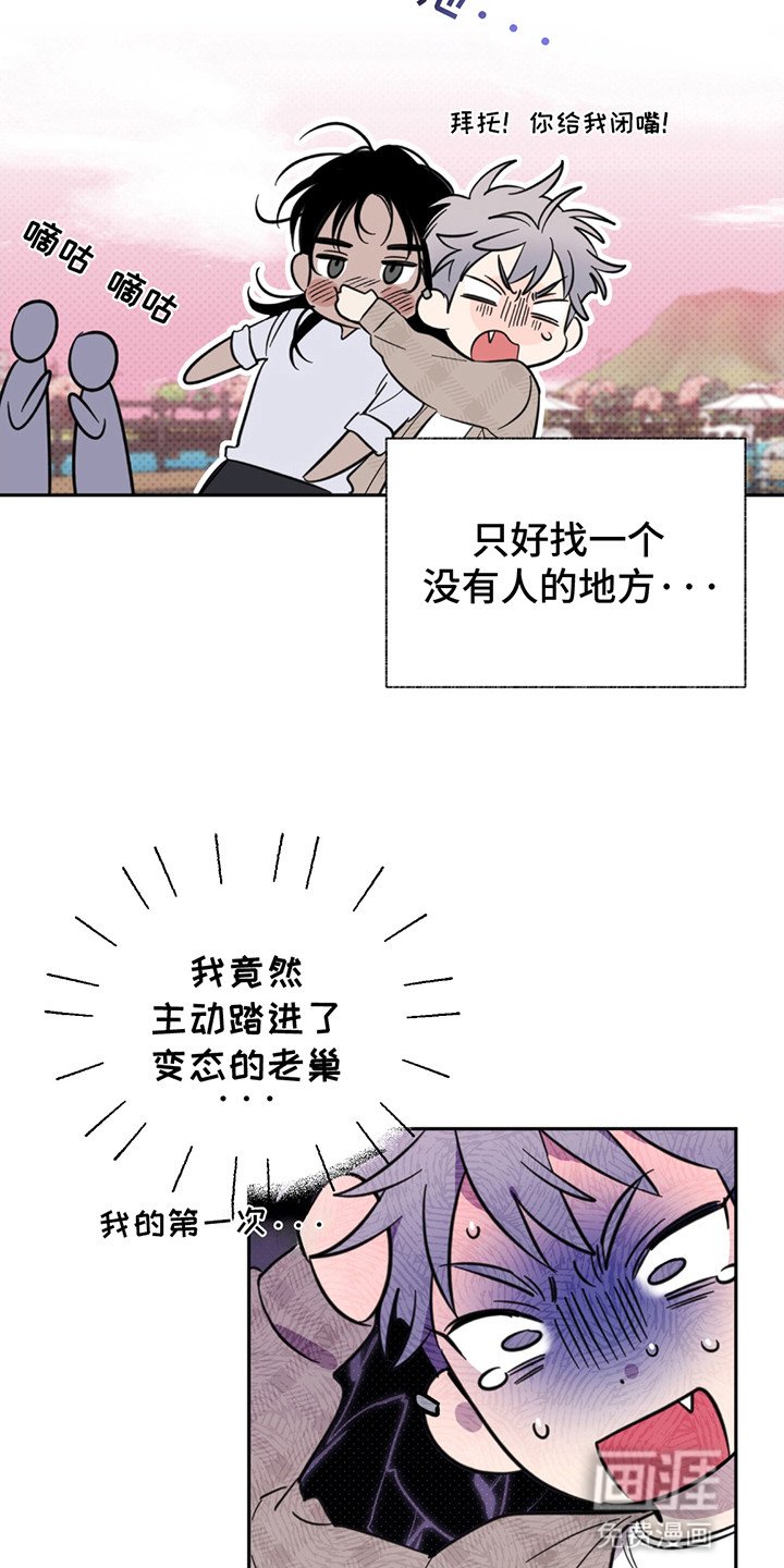 第8章：理由