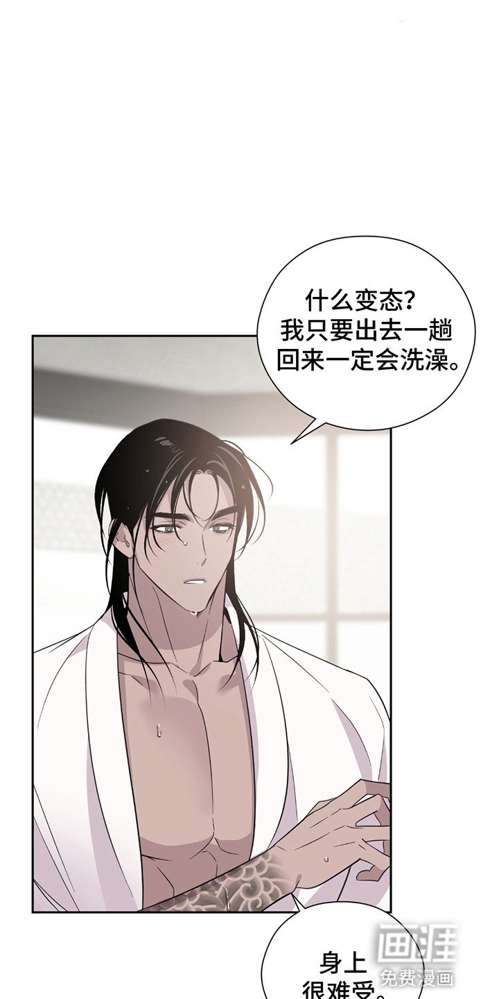 第8章：理由
