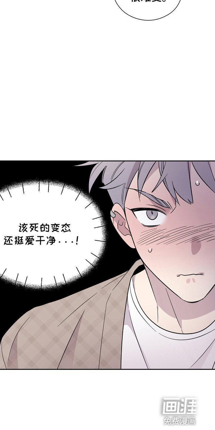 第8章：理由