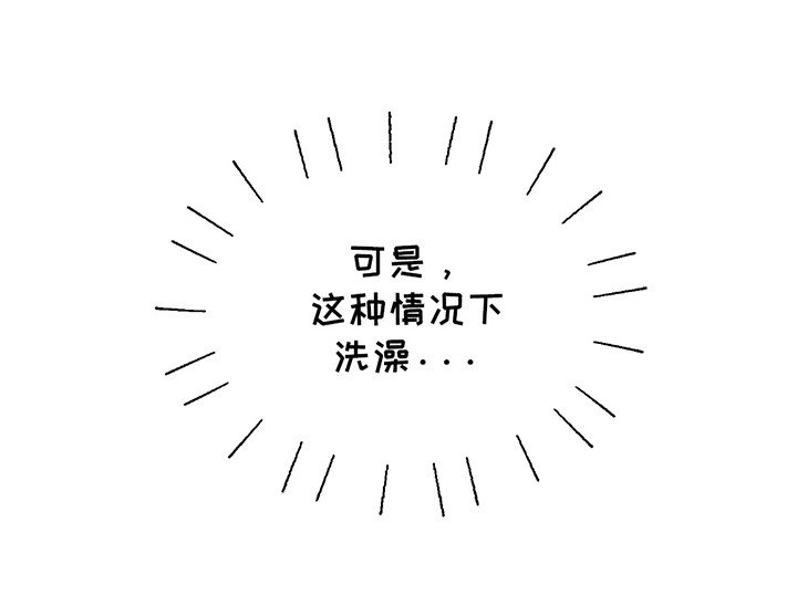 第8章：理由