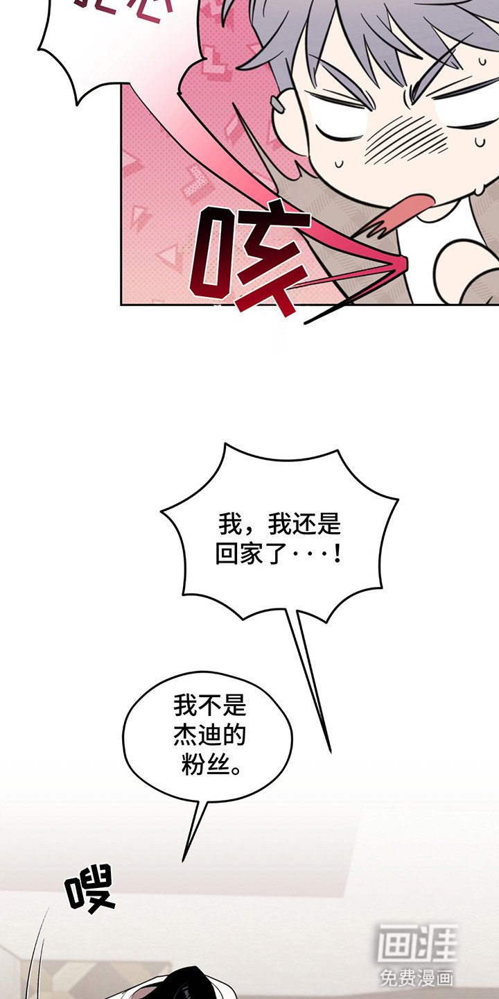 第8章：理由