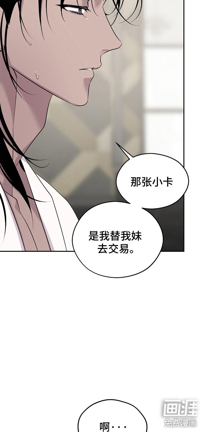 第8章：理由