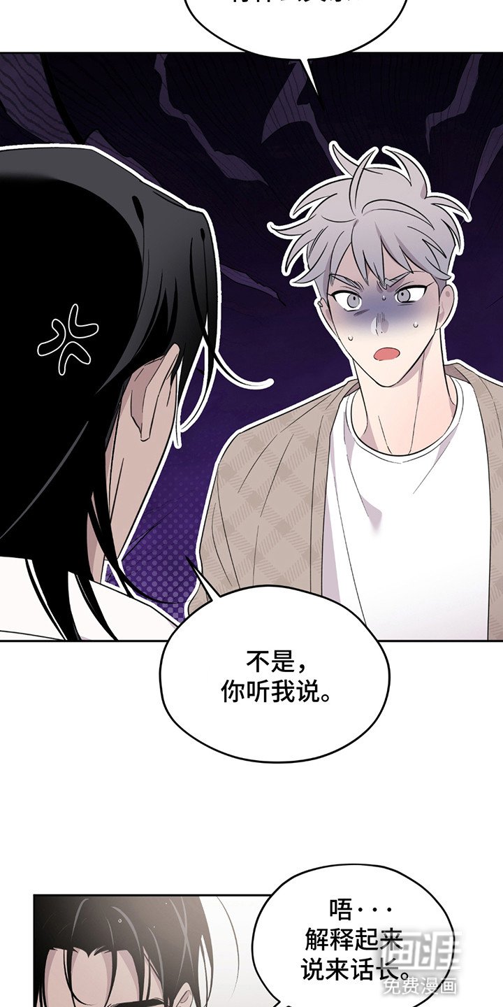 第8章：理由