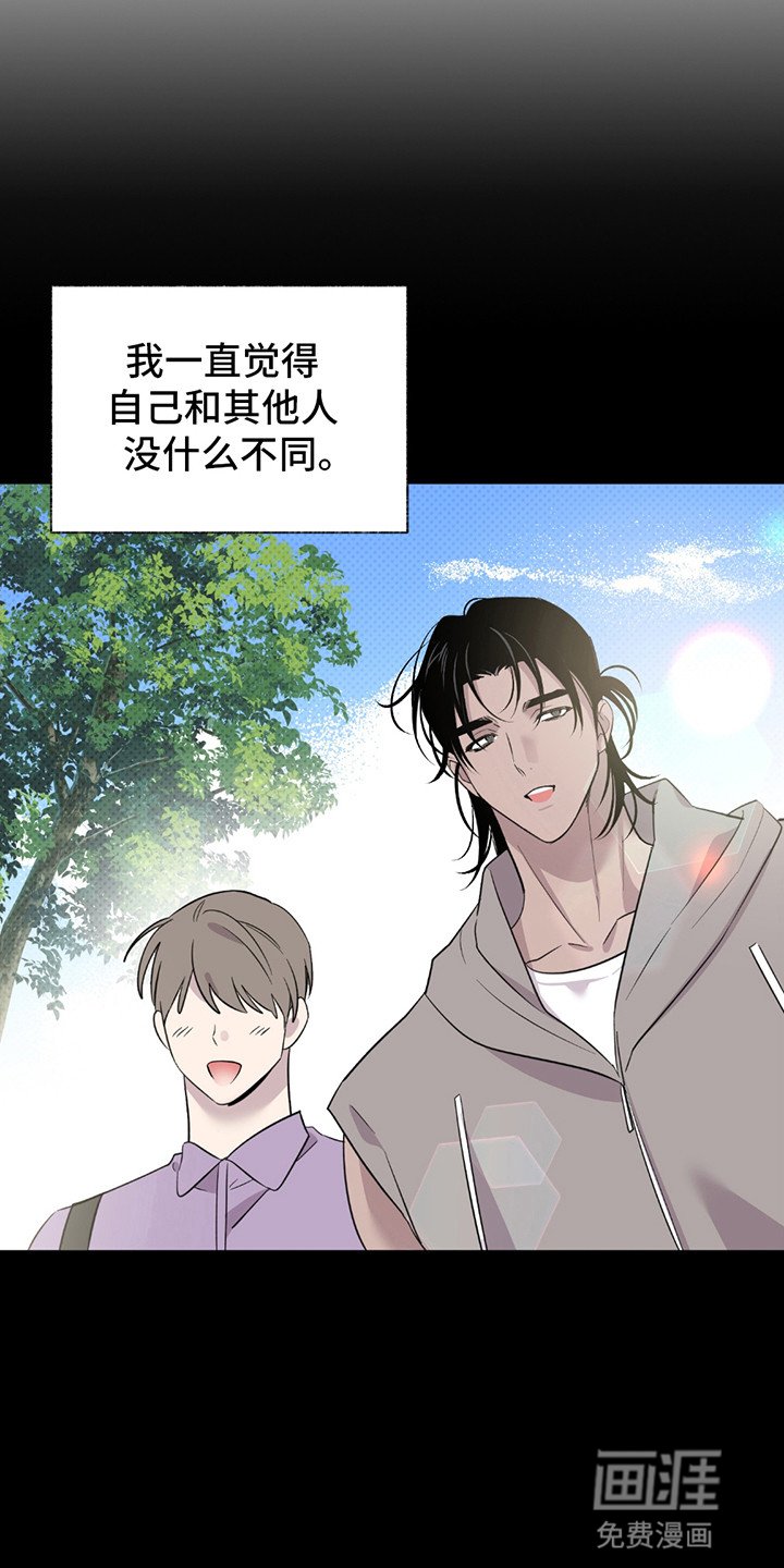 第8章：理由