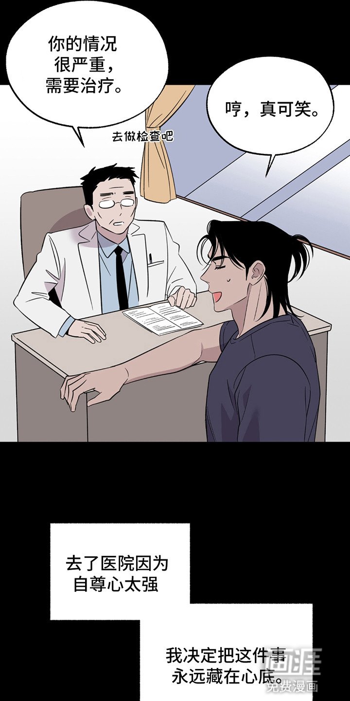 第8章：理由