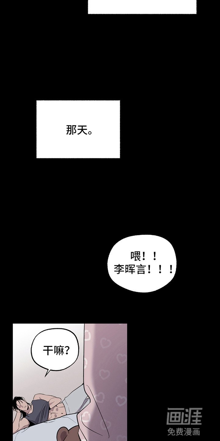 第8章：理由