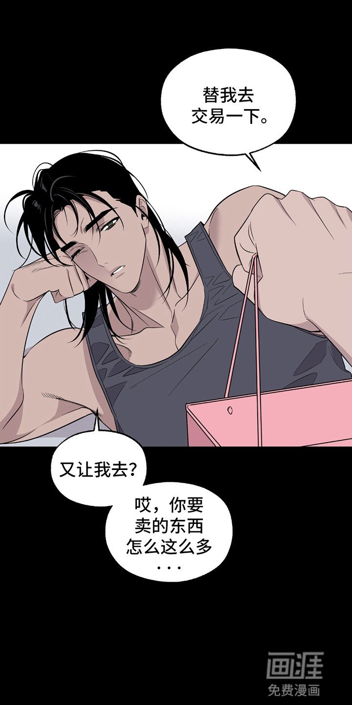 第8章：理由