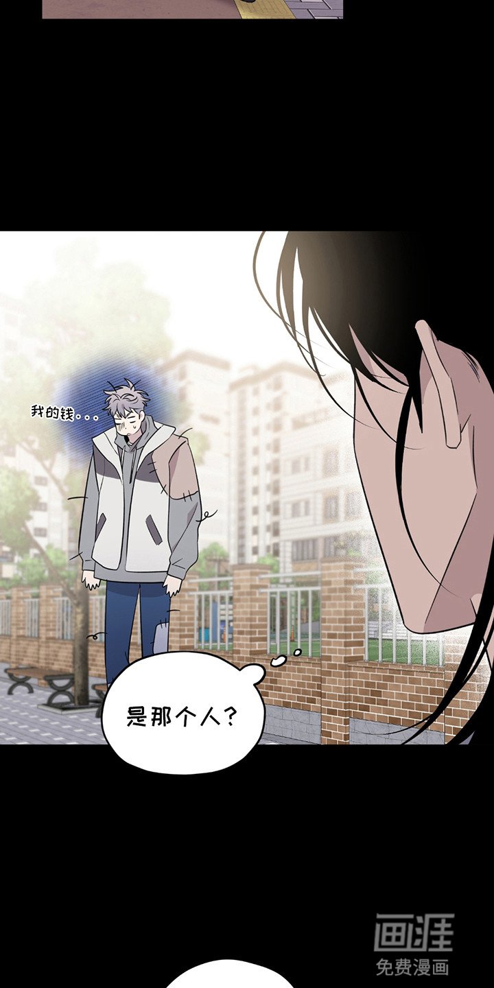 第8章：理由