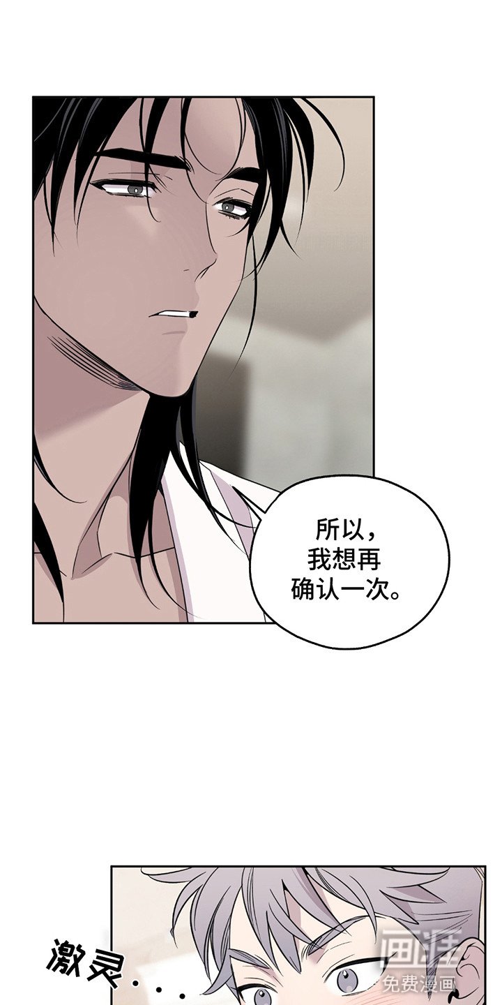 第9章：愿意做任何事