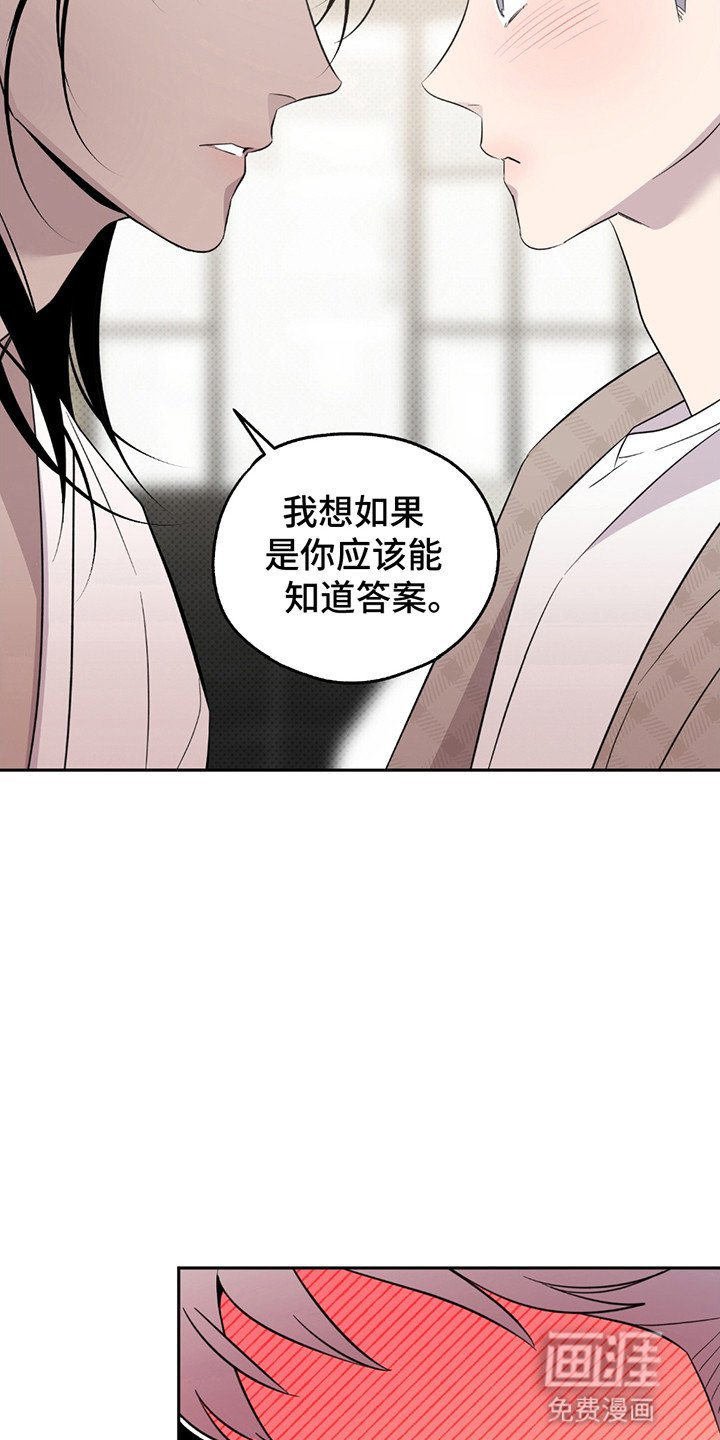 第9章：愿意做任何事