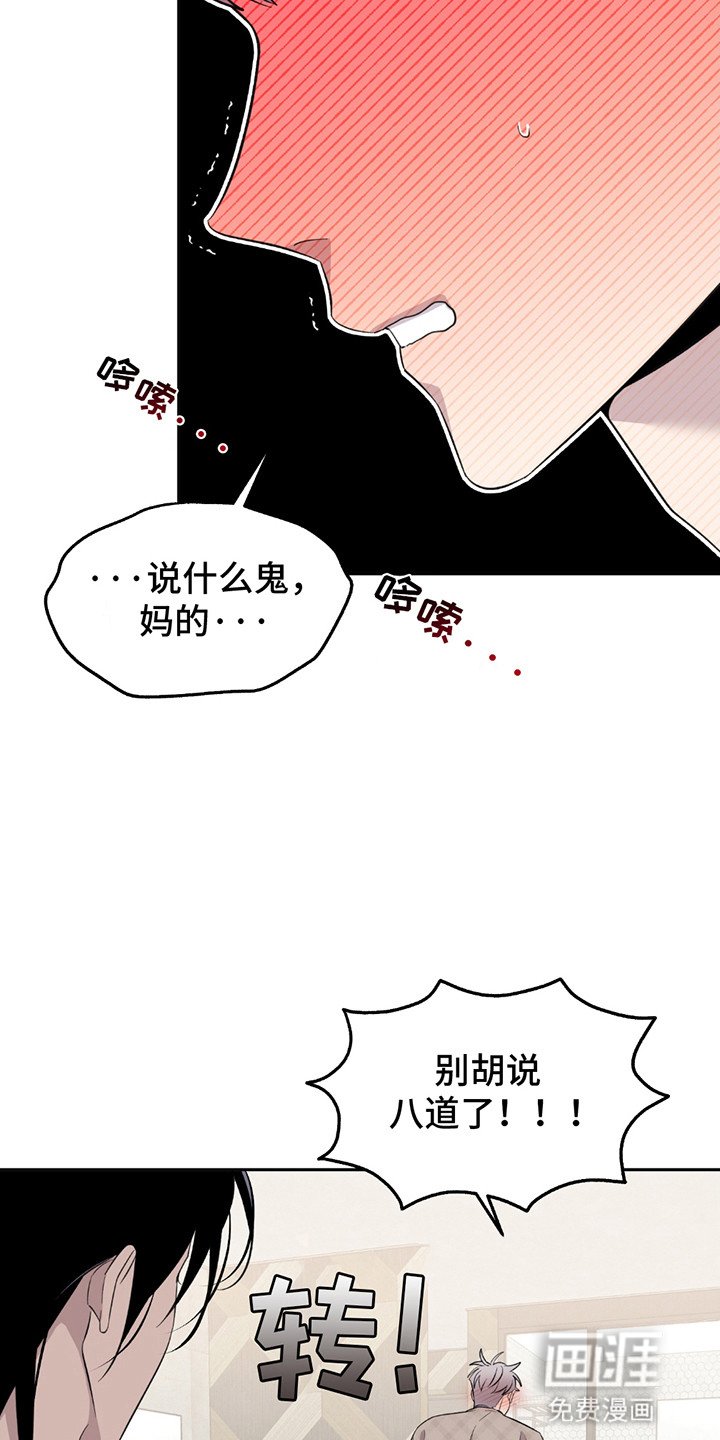 第9章：愿意做任何事