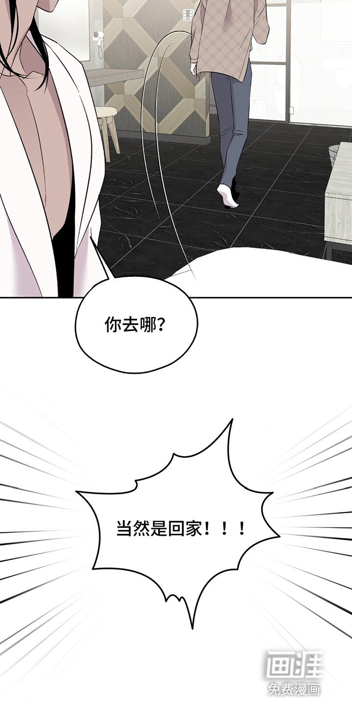 第9章：愿意做任何事