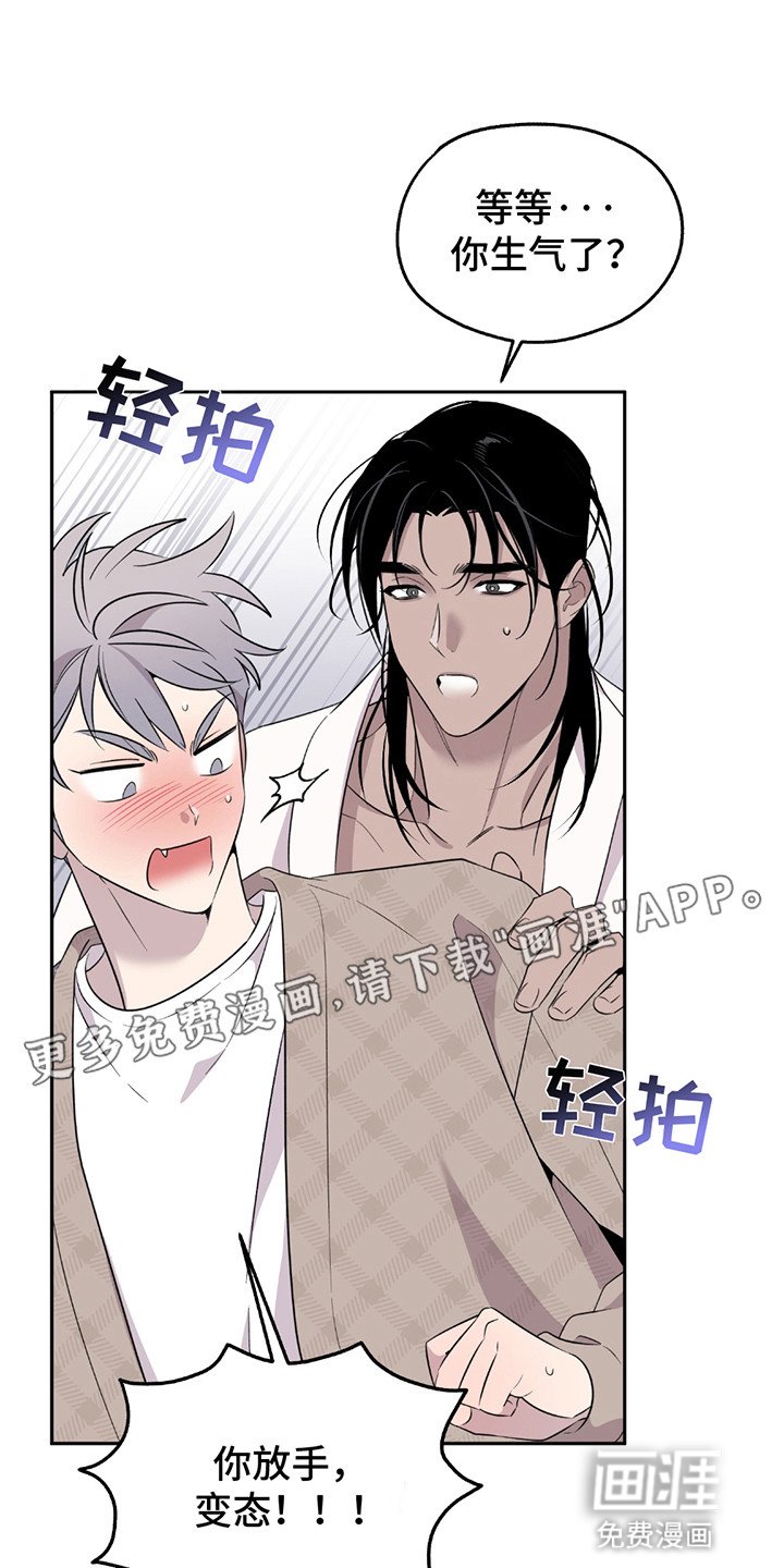 第9章：愿意做任何事