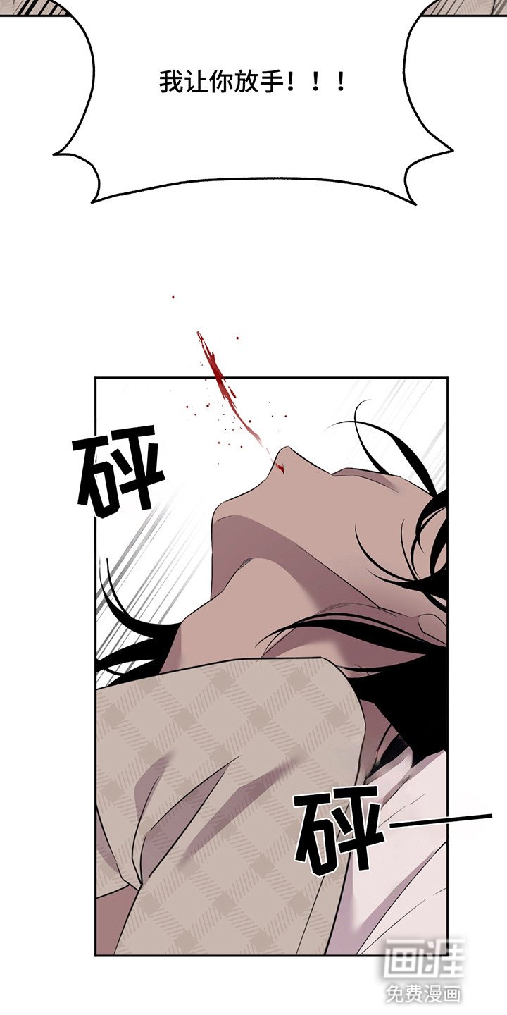 第9章：愿意做任何事