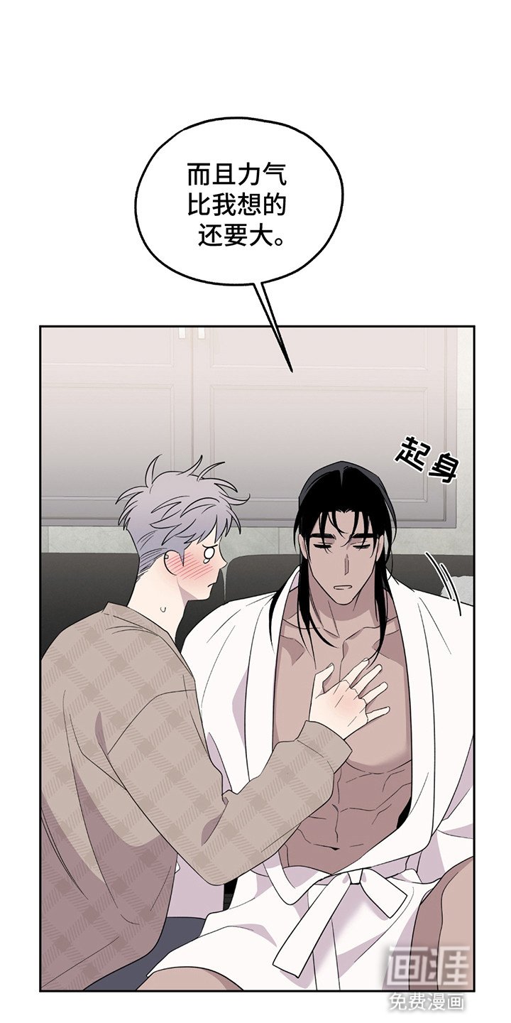 第9章：愿意做任何事
