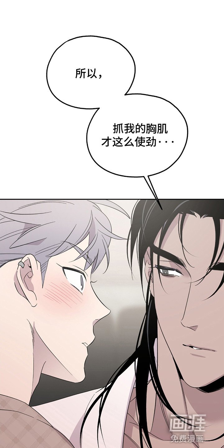 第9章：愿意做任何事
