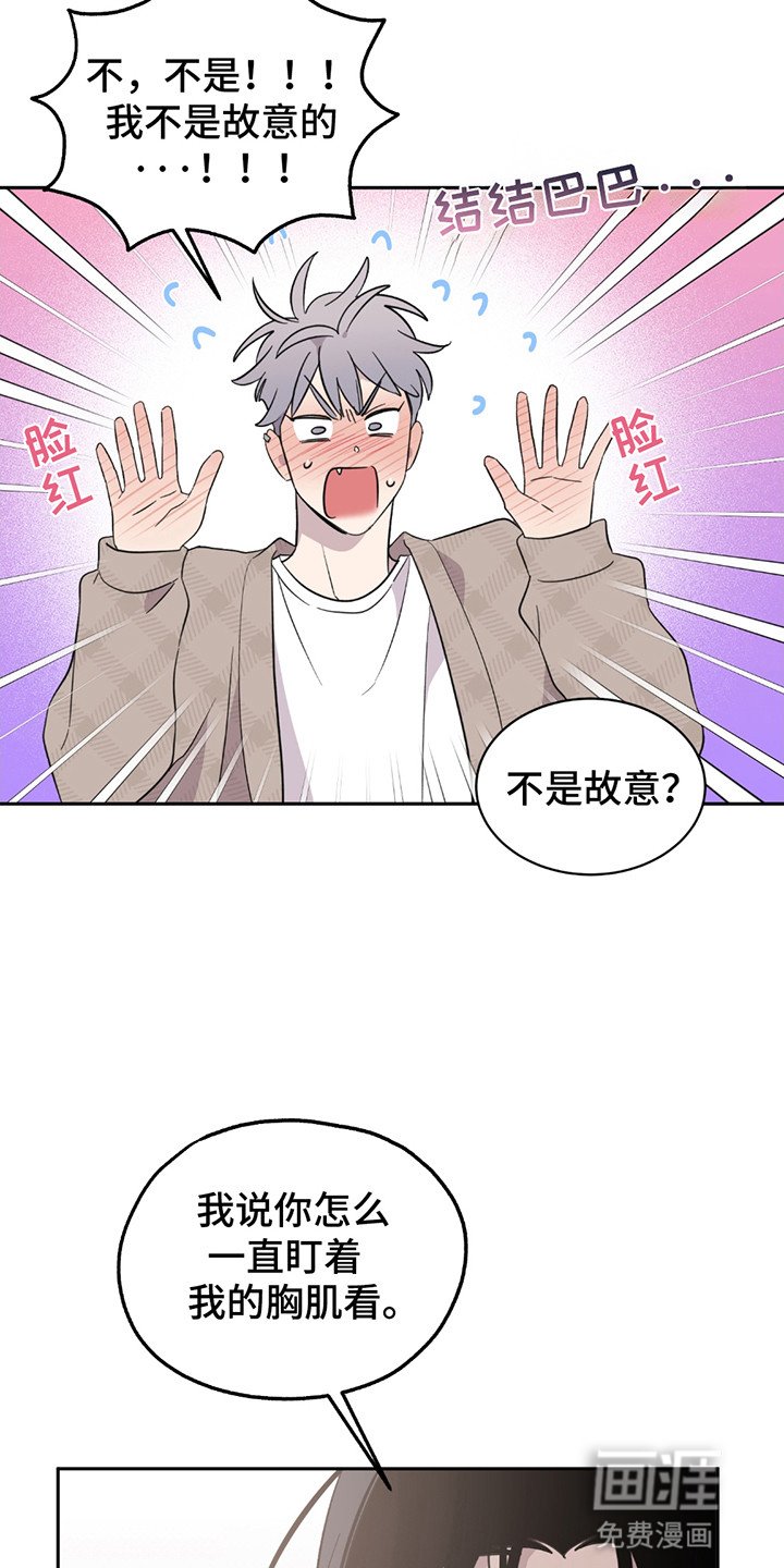 第9章：愿意做任何事