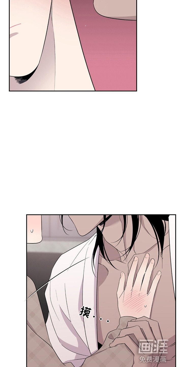 第9章：愿意做任何事