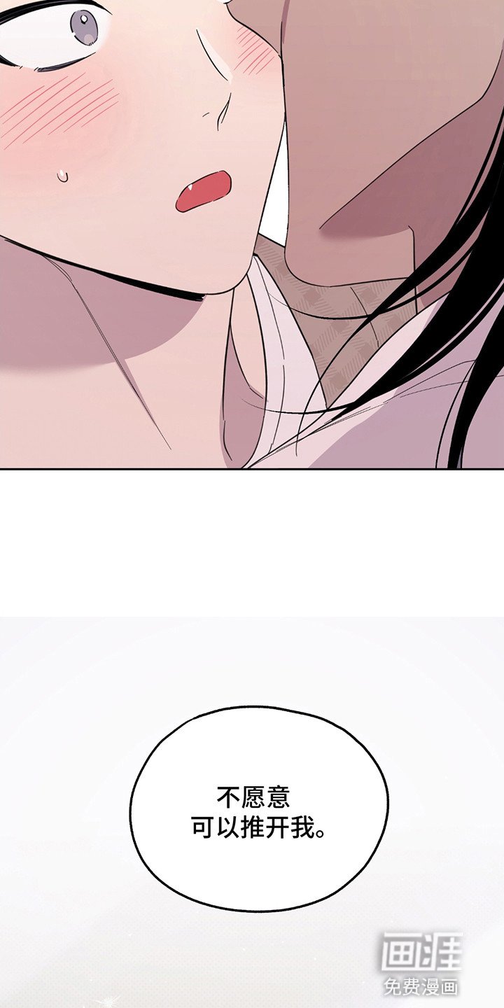 第9章：愿意做任何事