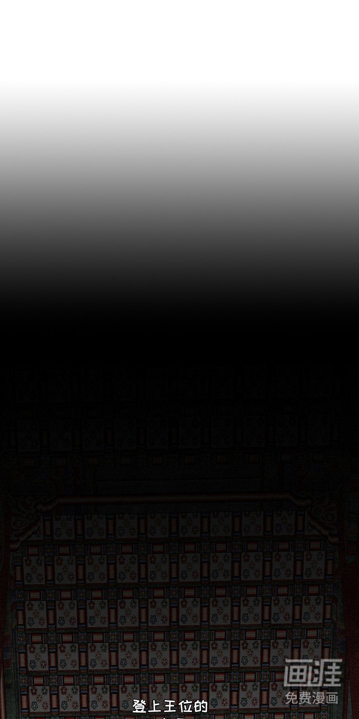 第1章：疫病