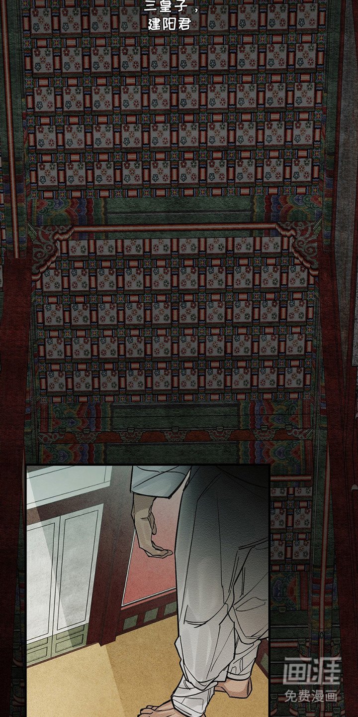 第1章：疫病
