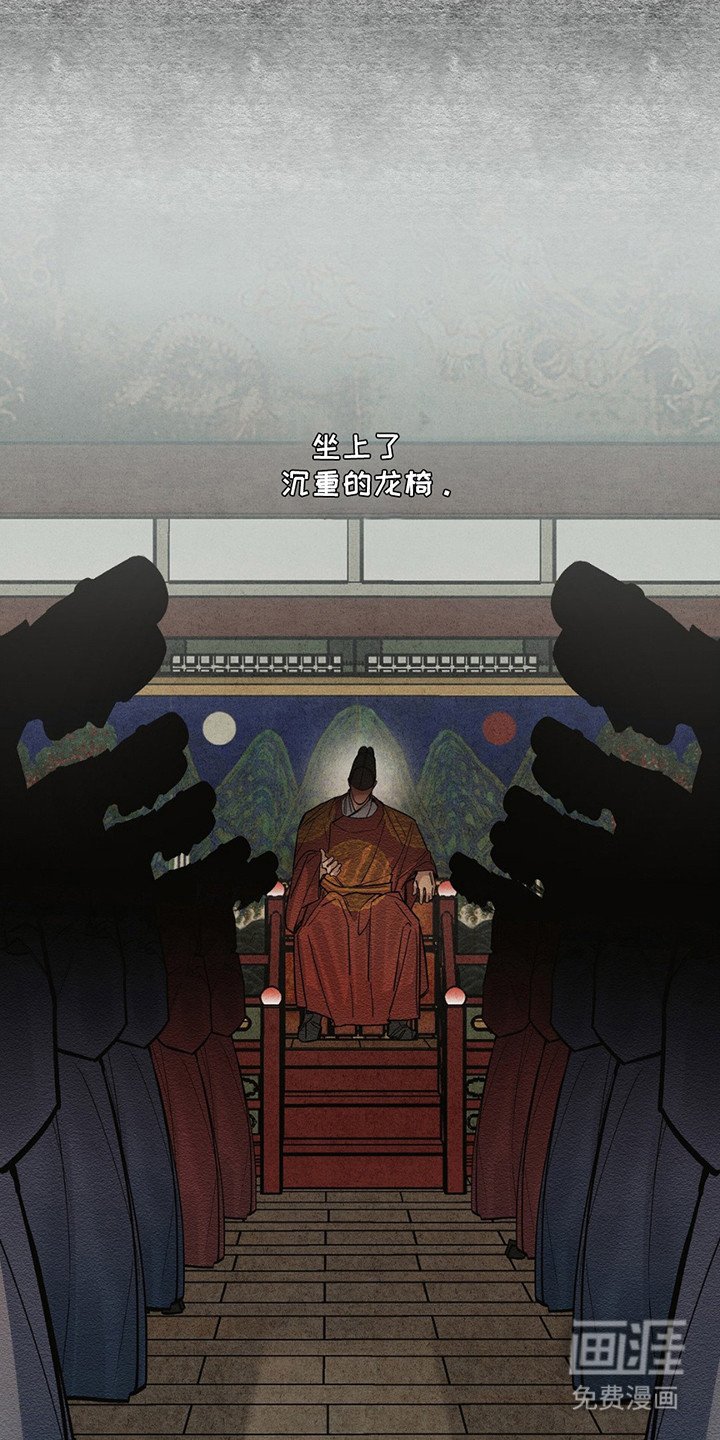 第1章：疫病